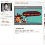 미니홈피 시장 2위 등극