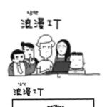 구글 G메일 인기 비결은?