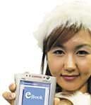 서점 가니? 난 e-북 읽는다