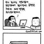 평판 디스플레이의 혁명
