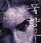 10대들 인터넷서 ‘책 도둑질’ 해도 너무하네! 