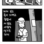 휴대용 동영상 PMP의 등장