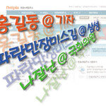 영어 대세를 넘을 수 있을까