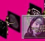 ‘온몸’이 패스워드