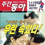 변덕쟁이 수능… 수험생은 어쩌란 말이냐 外