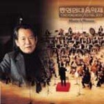 ‘윤이상의 예술혼’ 통영에 살어리랏다