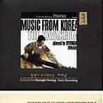 가야금의 명인 황병기 外