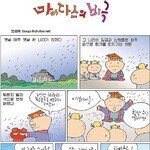 마이다스의 비극