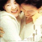 임지훈 ‘Beautiful Things’ 外