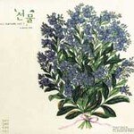 클래식 발라드 ‘선물’  外