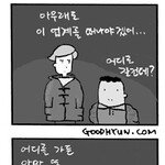 미쳐서 시작 취미가 직업으로