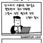 ‘P2P 불법복제’ 콘텐츠 업체 고사