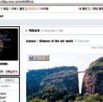 ‘앉아서 세계 여행’ … 백패커 블로그 최고 가이드