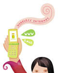 日 무선 인터넷 한국 점령 시작됐다