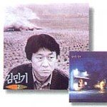 김민기 걸작 10년 만에 ‘리바이벌’