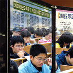 특목고 입시 열기 장난 아니네