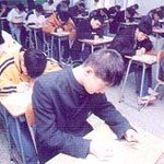 고교등급제 아직도 미련있나