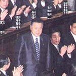 모리 요시로 일본 신임총리