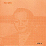 전인권이 읽은 사람과 세상 外