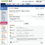 게시판 글쓰기·댓글 달기 본인 확인절차 거쳐야