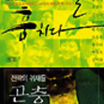 인도 경제를 해부한다 外