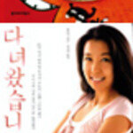 0학년 과학교과서(전 5권) 外