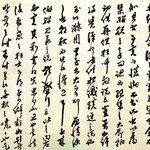 어의 철석같이 믿은 정조, 인삼 오용으로 죽음 불렀다