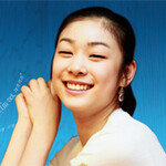 김연아에게 메시지 보내볼까?