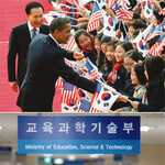 오바마 취임 후 첫 방한 북핵문제, FTA 등 논의 外