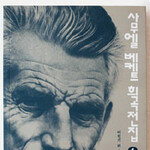 이성은 방황하고 있는 것 아닐까