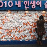 너도나도 술술 풀려라!