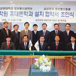 두 얼굴의 ‘계약학과’를 아십니까?