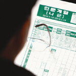 “미적분 부활! 아, 큰일났네”