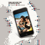 3G 무제한 데이터 소비자 신났다