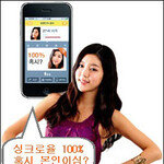 “어디, 연예인 닮았는지 좀 볼까요” 