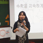 알쏭달쏭한 공약수 공배수 ‘수학 일기’ 쓰면 이해가 되죠