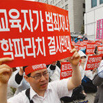 사교육비 1조 원 감소? 기가 막혀