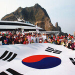 태극기와 함께한 독도사랑