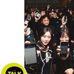 생존특명! 이종산업을 접목하라