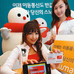 이동통신재판매 “기회는 왔다”