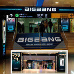 커졌다, 세졌다 ‘디지털 사이니지’