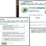 피싱의 진화…눈 뜨고 발등 찍힐라