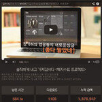 곡당 적정값 1000원 곱씹어볼 만하네