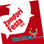 인디밴드, 자유와 창조 연주