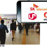 ‘단통법’이 보조금 흙탕물 정화하나