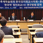 “우물 안 한국 정치학계 케이팝 경쟁력을 배워라”