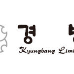 독립의 마중물 된 100년 민족기업8