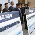 [단독] 보 해체 결론 4대강 조사위원들의 증언