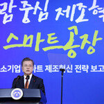 靑·與 경제정책 노선 “혁신·실용 강조해도 ‘소주성’ 못 버릴 것”