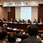 故 서동만 10주기 추모 학술대회 ‘북한 연구의 마음’